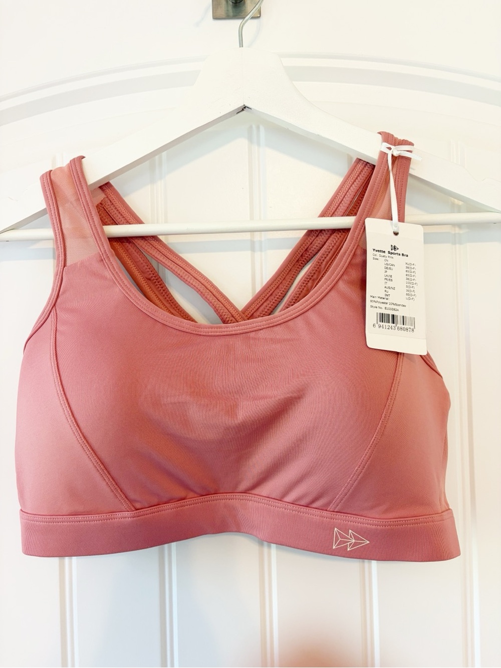 NWT Yvette Women's Rose Sports Bra with Strappy Back